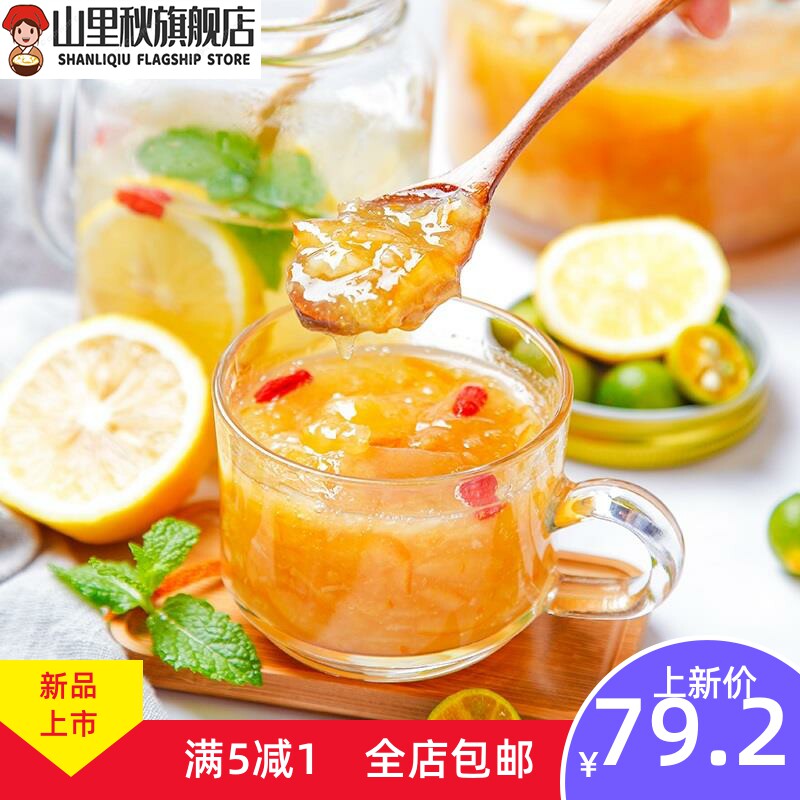  山里秋浓缩果蔬汁