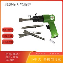 Able Green Card Pneumatic Air Shovel Wind Shovel Knife Air Hammer Air Pick Derrust Machine Gas Shovel Tool