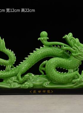 陶瓷龙摆件十二12生肖红色瓷器龙风水镇宅招财工艺品家装饰品摆设