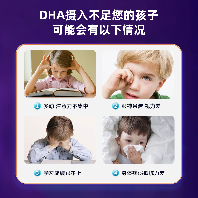 成長堡壘兒童DHA藻油VC軟糖120g/瓶 兒童QQ糖果汁軟糖可壓成果泥_成長堡壘旗艦店_零食/堅果/特產
