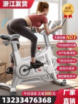 Home Indoor Sports Ultra Silent Fitness Bike Weight Loss Fitness Equipment HUAWEI HiLnk Dynamic Cycling