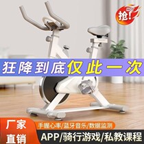 Bike Weight Loss Sports Equipment Magnetic Control Gitan Dynamic Bike Home Fitness Mini Super Silent Indoor Room