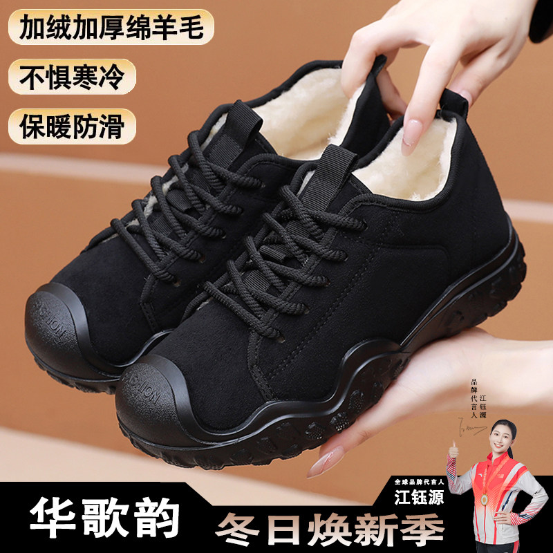 2025冬季新款户外雪地靴绵羊毛保暖棉鞋女休闲时尚厚底防滑妈妈鞋,淘宝优惠券,粉丝福利购,淘宝优惠卷