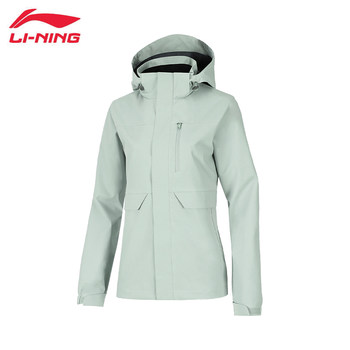 Li Ning windbreaker jacket ແມ່ຍິງພາກຮຽນ spring ໃຫມ່ hooded waterproof breathable ສະດວກສະບາຍກິລາກາງແຈ້ງງ່າຍດາຍແລະ leisure ເຄື່ອງນຸ່ງຫົ່ມ