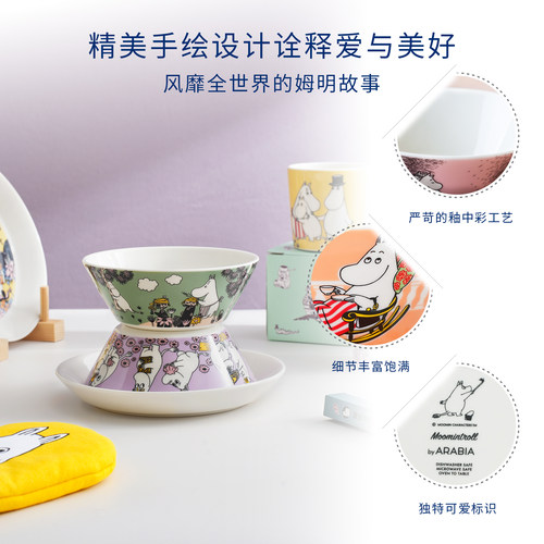 芬兰arabia姆明moomin陶瓷碗家用米饭碗可爱卡通餐具釉中彩高颜值 - 图2