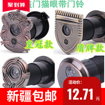 Xinjiang high-definition universal plastic security door cat eye doorbell integrated 35 pipe diameter lengthened with doorbell two-in-one