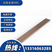 Inconel601 Inconel601 (N06601) Incorilar high temperature alloy tube Incoloy925 nickel chrome iron alloy plate