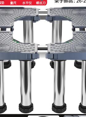 速发洗衣机底座架加高托架冰箱洗碗机通用脚架滚筒垫高支架置物架