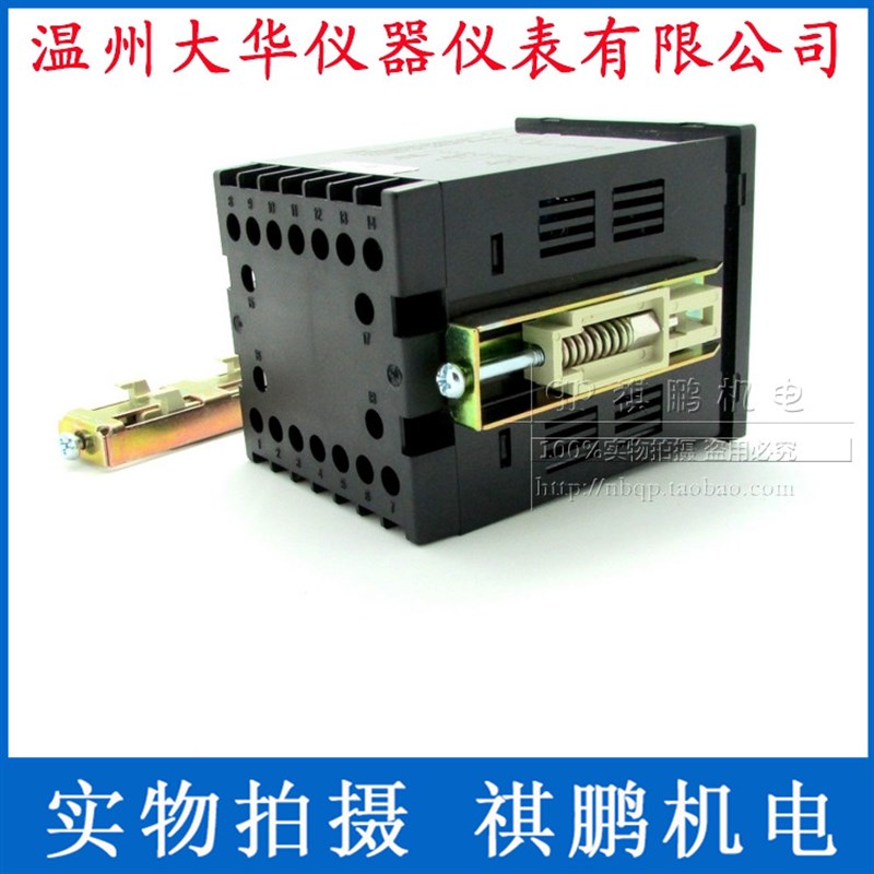 DHC温州大华 DHC2T-DRPT100 智能温度控Z制仪温控仪 - 图2