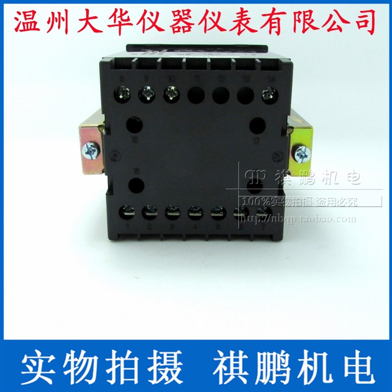 DHC温州大华 DHC2T-DRPT100 智能温度控Z制仪温控仪 - 图1