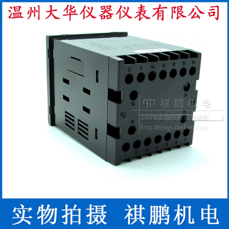 DHC温州大华 DHC2T-DRPT100 智能温度控Z制仪温控仪 - 图0