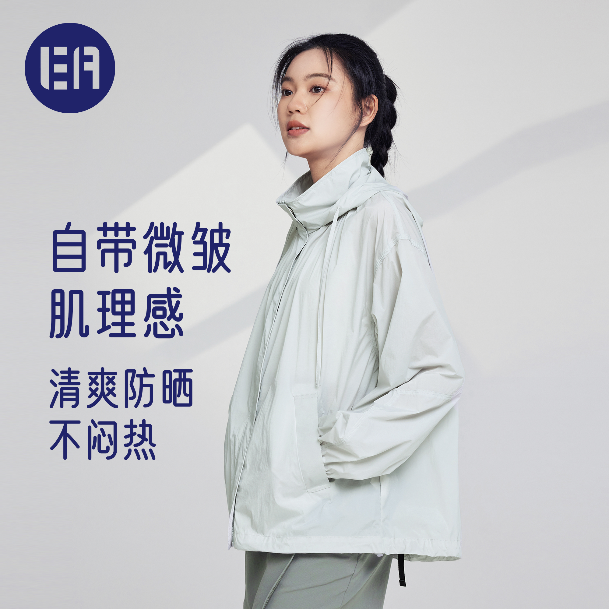 Esqua Athleisure凉感防晒轻薄云感透气防紫外线防晒衣UPF50蝉翼 - 图0