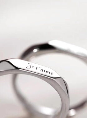 法语我爱你情侣开口戒年时尚个性小众简约戒指男女