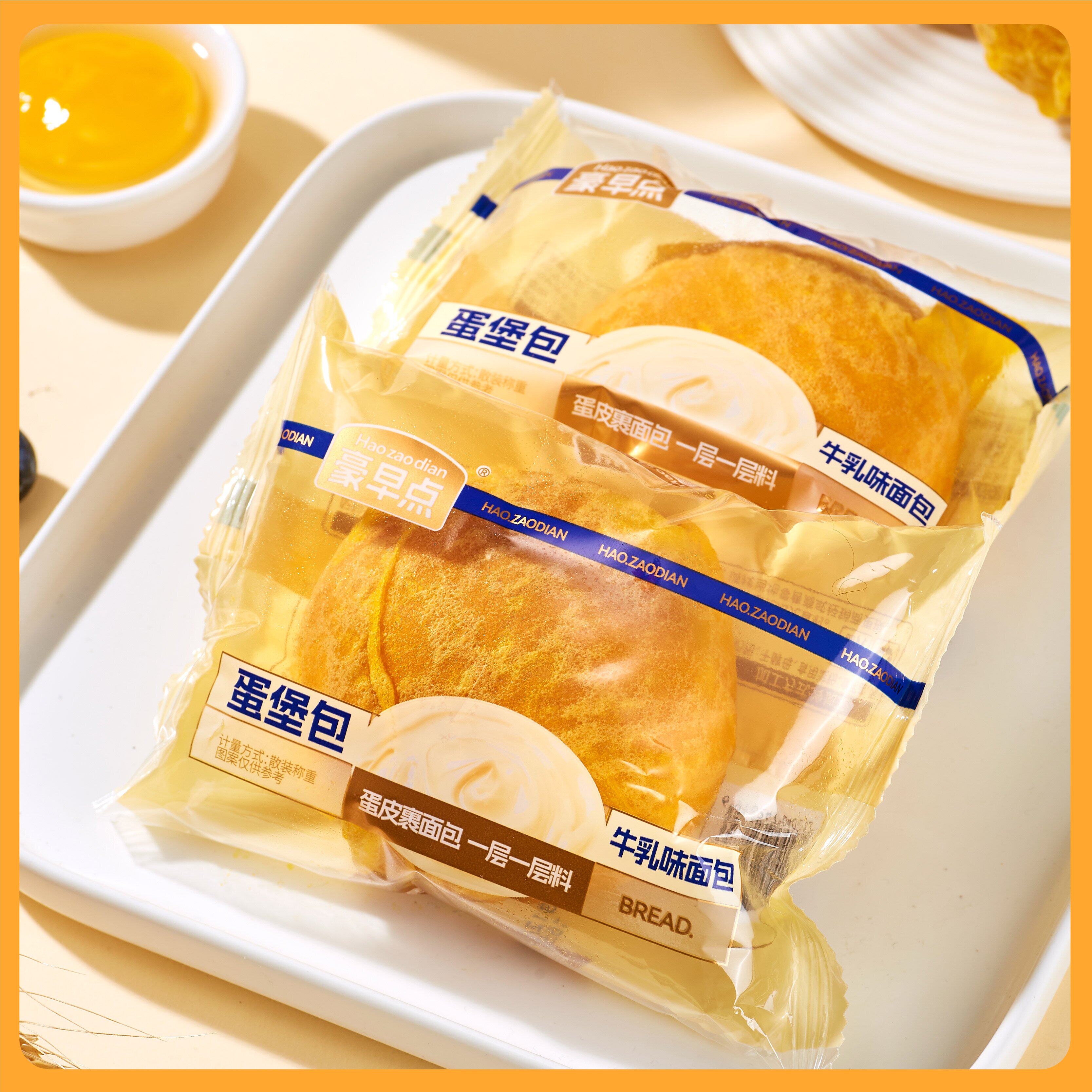 豪早点蛋堡包夹心包代餐营养办公零食早餐下午茶休闲点心面包,淘宝优惠券,粉丝福利购,淘宝优惠卷