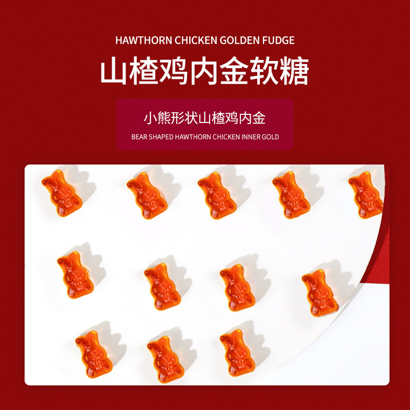  英小贝糖果