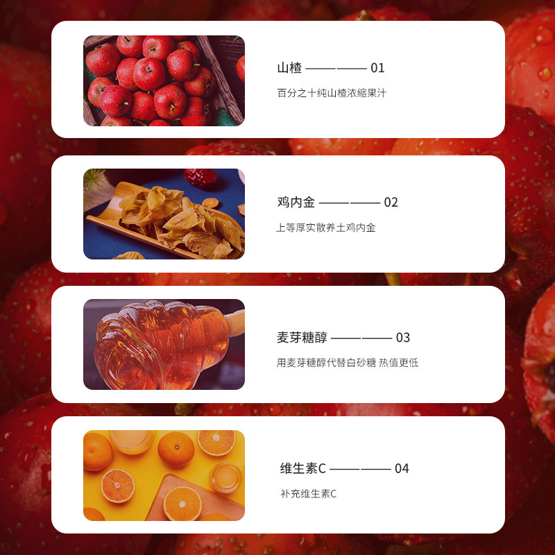  英小贝糖果
