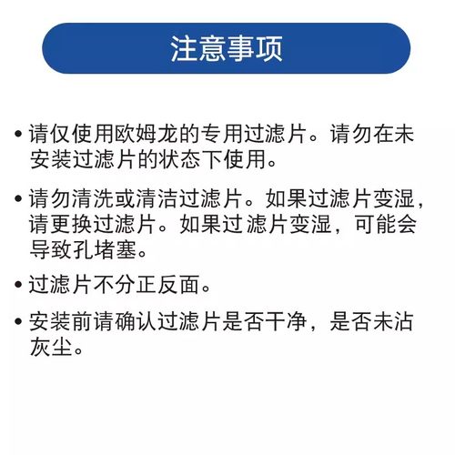 欧姆龙压缩式雾化器配件NE-C25S过滤棉药液杯儿童面罩送气管-图2