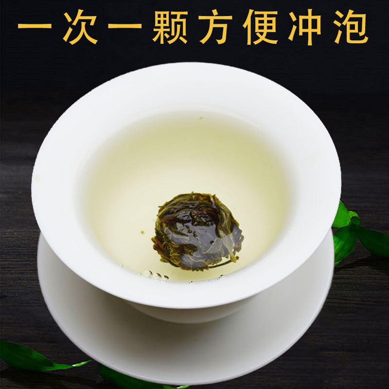 忙肺普洱茶古树纯料生茶200g龙珠2023年云南临沧永德茶叶手工制作 - 图1