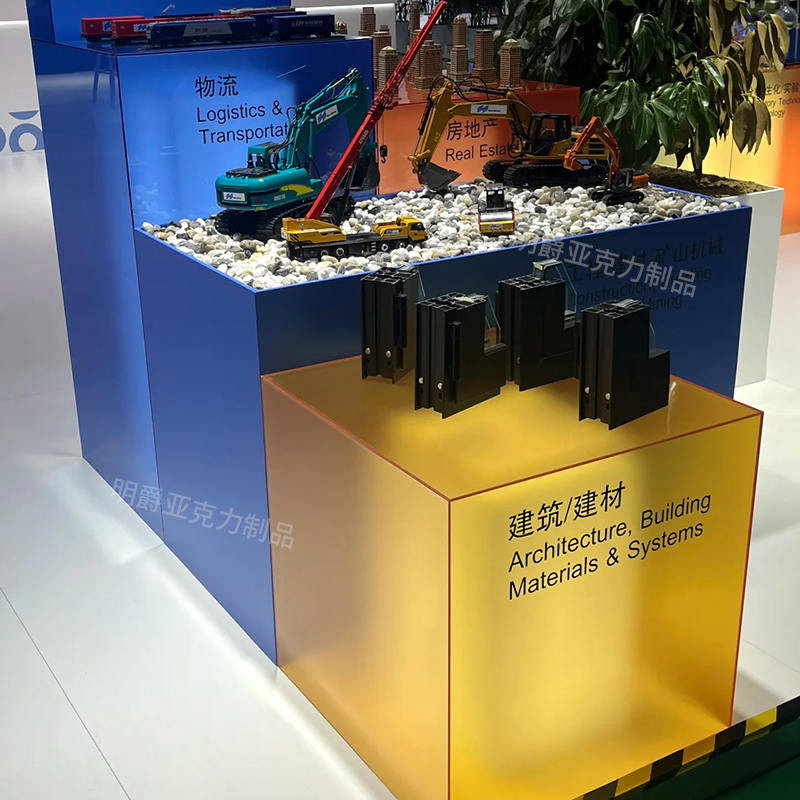 LED亚克力发光展台服装店玩具店活动引流中岛台展示架摆台 - 图1