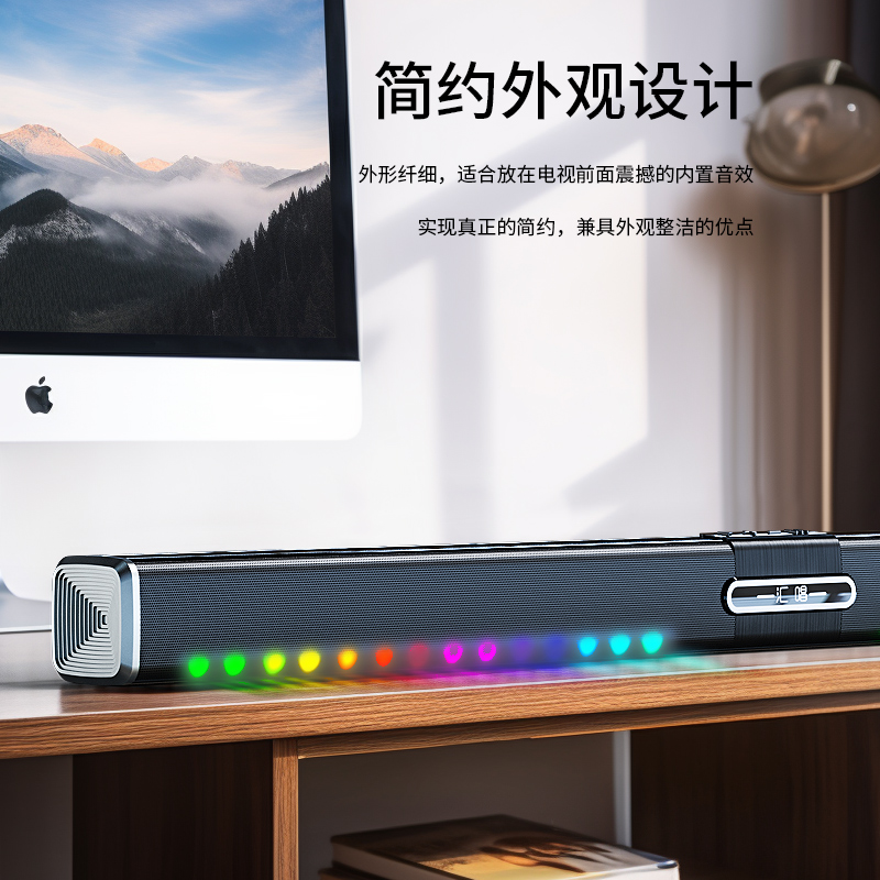 Huitang H008 home theater TV echo wall living room wall-mounted 10-speaker Bluetooth speaker bass three-dimensional surround