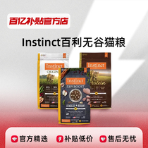 Instinct Raw Fresh Instinct Imported Thyme Cat Food No Valley Fresh High Protein Generic Chicken Into Young Whole Cat Food