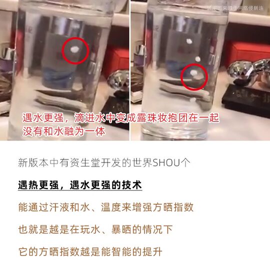 Anresha Ansun-resistant small gold bottle sunscreen waterproof and sweat-proof isolation 60ml 90ml refreshing