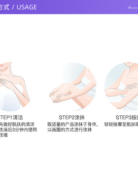 伊丽莎白雅顿身体乳霜滋润锁水