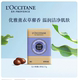 L'Occitane Soap Shea Verbena Lavender Sakura Rose