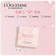 L'Occitane Soap Shea Verbena Lavender Sakura Rose