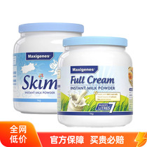 Medeco Blue Fat Son Blue Brother-in-law Whole Fat High Calcium Skim Nutrition Adult Milk Powder 1kg 1 Jar 2 Cans 3 Cans 6 Cans