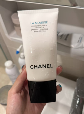 【正品行货】Chanel/香奈儿山茶花润泽泡沫洗面奶 柔和净肤