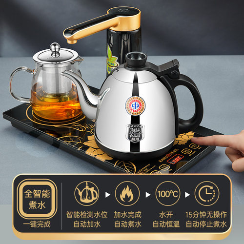 金灶K9C全自动上水电热水壶烧水壶泡茶专用家用恒温电磁炉茶艺炉 - 图1