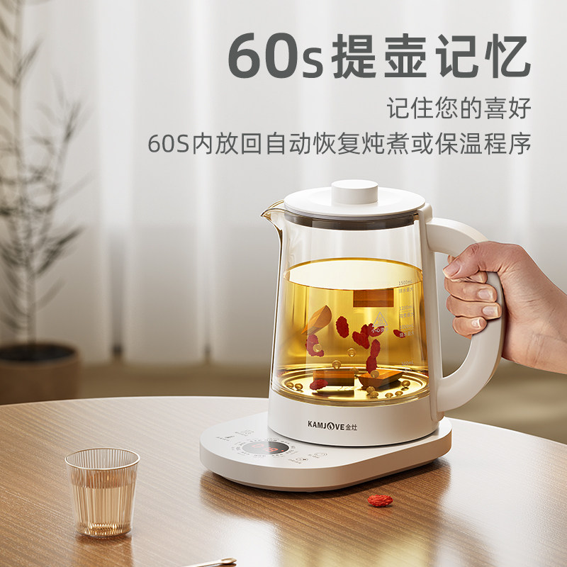  金灶广丰养生壶/煎药壶