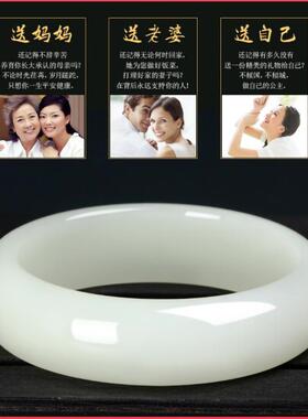 玉金珠宝:【和田玉】和田玉手镯贵妃镯高端珠宝00007