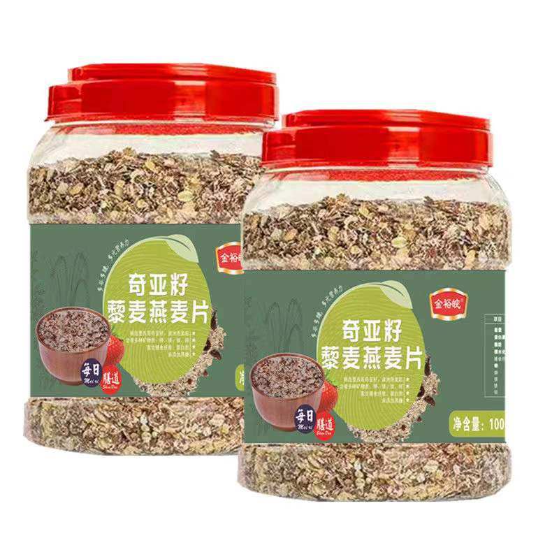 奇亚籽藜麦燕麦片多谷物混合麦片 无糖精无脱脂健身代餐饱腹食品,淘宝优惠券,粉丝福利购,淘宝优惠卷