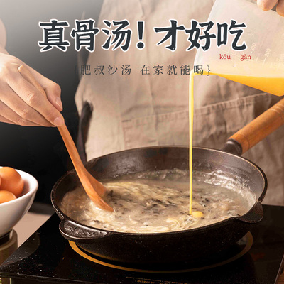 安徽特产撒汤料包肥叔沙汤速食汤料蛋花汤鸡蛋汤正宗懒人汤包主食