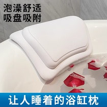 Bath with pillow Shower Head Pillow Backrest Cushion Shower Bath must-have Old Wood Barrel Bath Pillow Lying Back Cushion Tub Pillow