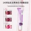 Private parts are pink and black, private care areola bleaching powder cream, private parts beauty mask, pink and white cream, tight and hydrating