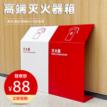 Stainless Steel Fire Extinguisher Box 2 Only Fit 4kg Mall Hotel Shop Shop For Baking Lacquered Floor Type Fire Extinguisher Special Bracket