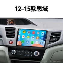 Application of the old model Honda Si-domain nine-generation semi-multimedia on-board audio-visual retrofit control display large screen navigator