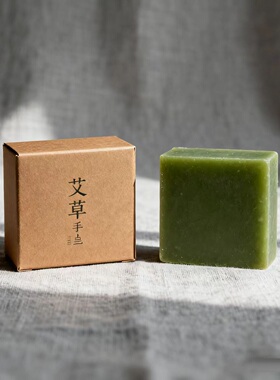 益本升源草本皂天然油脂艾草皂椰油皂手工皂