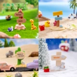 Индивидуальные внешнеторговые микро-пейзажи из мха, креативные милые указатели, сделай сам, ландшафтные материалы, аксессуары для украшения, вентиляторы