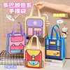 Year of the Horse small commodities Hangsu’s original dopamine-colored handbags