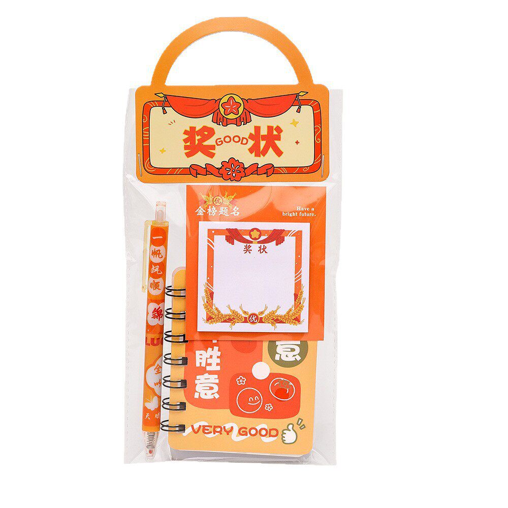 Certificate gift set for junior high school students as a whole class award gift