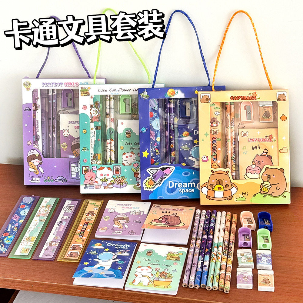 薄利多销儿童文具礼品套装小学生惊喜文具礼盒幼儿园开学季全班奖,淘宝优惠券,粉丝福利购,淘宝优惠卷