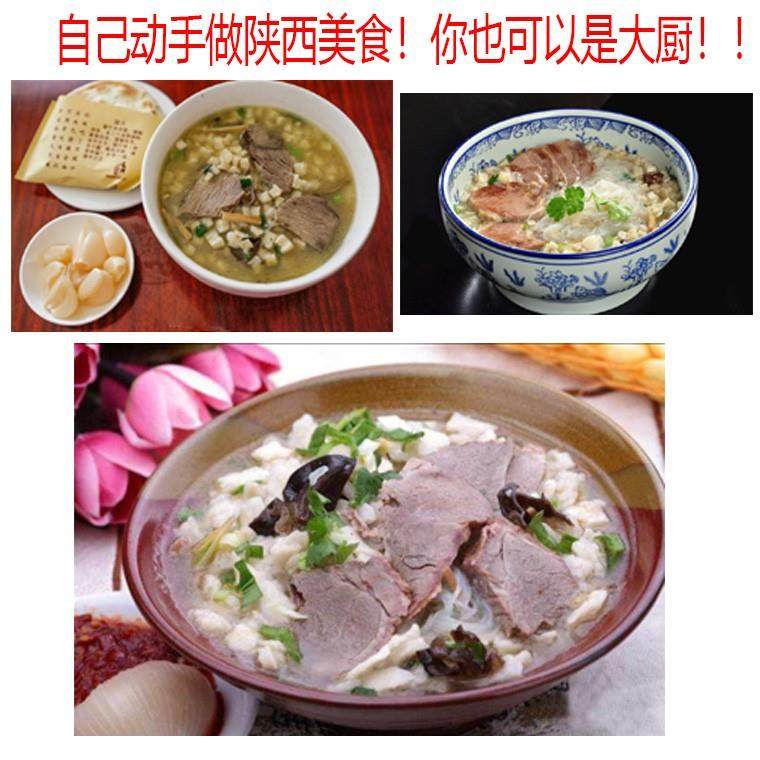 陕西泡馍馍粒5斤装 西安牛羊肉泡馍煮馍商用小吃开店真空泡馍的馍,淘宝优惠券,粉丝福利购,淘宝优惠卷