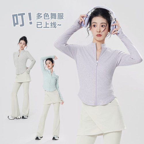 舞蹈服上衣女春秋芭蕾舞练功服外套成人中国舞形体基训现代舞服装 - 图3