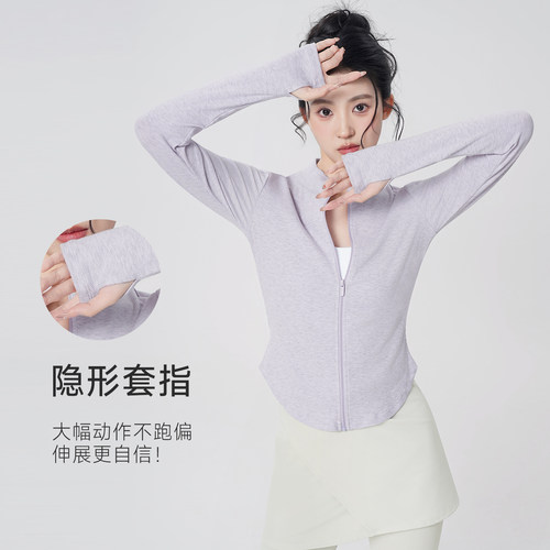 舞蹈服上衣女春秋芭蕾舞练功服外套成人中国舞形体基训现代舞服装 - 图2
