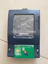 (bargaining) Dresi three-phase four-wire prepaid energy meter DTSY607 type power 4 < Commodities >