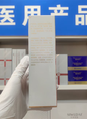 （院线正品）妮苛芙莹润靓肤保湿水100ml爽肤水滋润温和面部护肤